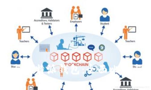 TPWallet与比特派钱包：全面比较与选择指南