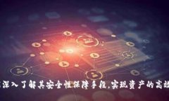 baioti中本聪TPWallet测试教程：从入门到精通/baio