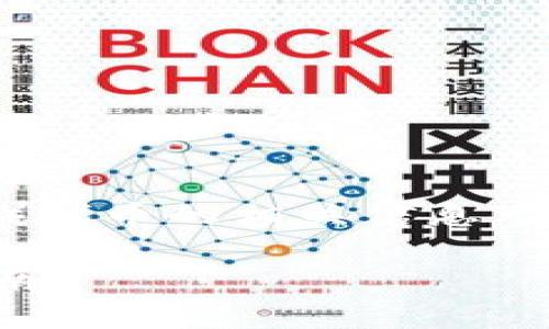 请注意:关于TPWallet是否可以提取DOT(Polkadot)代币的相关信息可能会不断更新,建议前往官方渠道查看最近的资讯。
### TPWallet能否提取DOT?全面解析与操作指南