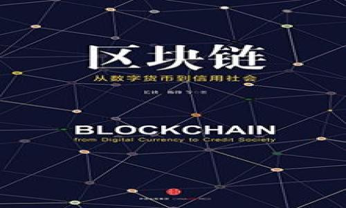 

TPWallet如何利用手机号进行登录：极速方便的数字货币管理解决方案