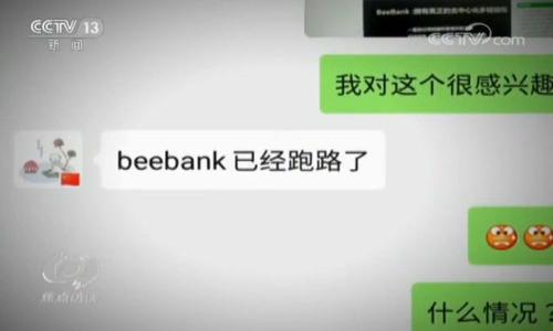 

TPWallet如何利用手机号进行登录：极速方便的数字货币管理解决方案