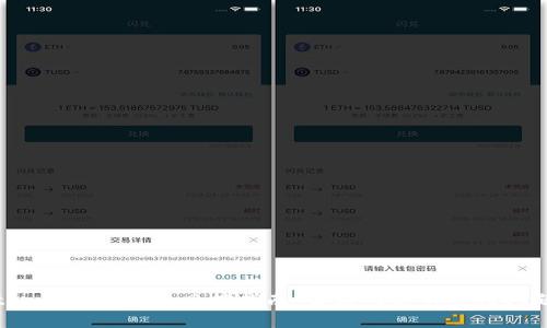 tp wallet解除风控指南：解决网络不可用问题