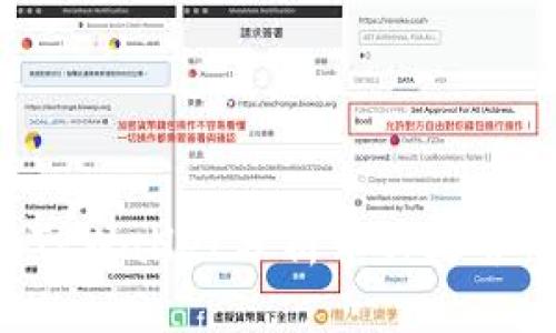 如何通过TPWallet分析币种走势：全面指南