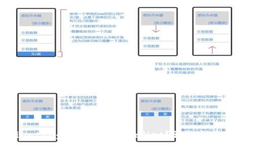 如何将井通（Jingtong）添加到TPWallet？详细指南与常见问题解答