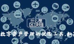 如何在苹果设备上下载和安装TPWallet应用程序的完