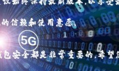 biao titpwallet怎么买小币种/biao ti  tpwallet, 小币种