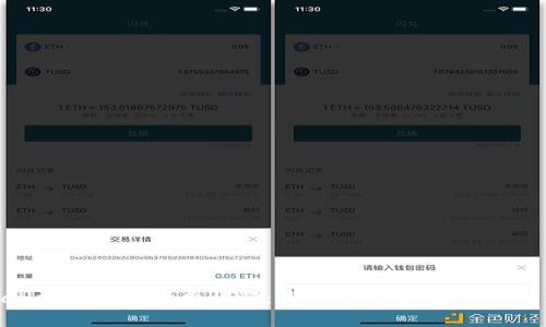 tpwallet转账手续费详解:最低费用、计算方式与策略