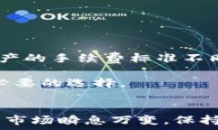   题目  TPWallet BSC链提币到欧易：完整指南与实践