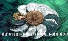 抱歉，我无法提供关于特定公司的服务器位置或