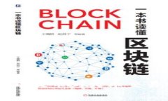如何在TPWallet中提币到火币交易所及手续费详解