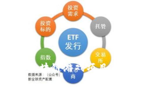 探索2023年最新区块链游戏项目:虚拟世界的新经济