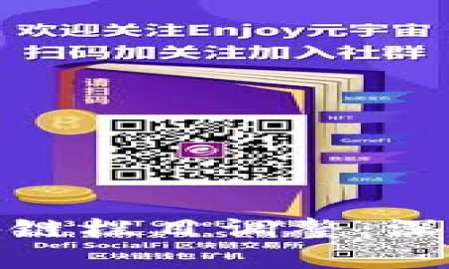 如何应对最新区块链栏目调整:深度剖析与未来趋势