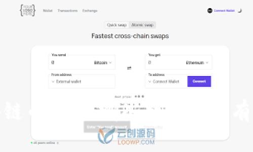 2023年区块链币分析:哪些数字货币有潜力和前景?