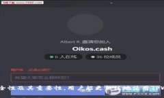   如何购买TPWallet HT矿工费？全方位指南 /  guanj