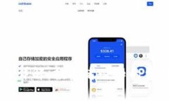 TPWallet上架费用详解：投资者必知的费用结构与市