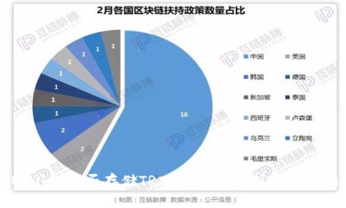 TPWallet能否存储TRX币？全面解析与使用指南