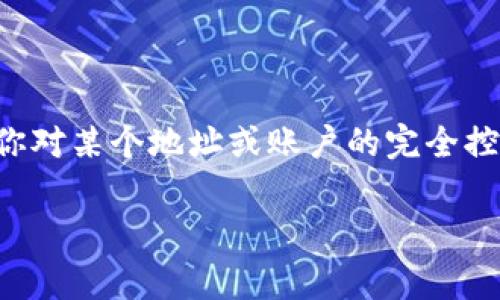 在加密货币和区块链的世界中,TPWallet(一个常用的数字资产钱包)以及其他类似的钱包都会涉及到私钥的概念。私钥是用来证明你对某个地址或账户的完全控制权的安全凭证。尽管你提问的“TPWallet私钥是什么几位数”这个问题涉及到私钥的具体长度,更多的是私钥的生成和管理的问题。
### TPWallet私钥解析:数字资产安全的基础