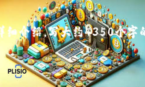 思考一个符合且有价值的优秀,放进标签里,和4个相关的关键词 用逗号分隔,关键词放进/guanjianci标签里,然后围绕详细介绍,写大约4350个字的内容,并思考4个可能相关的问题,并逐个问题详细介绍,每个问题介绍内容不少于700字,分段加上标签,段落用标签表示
TPWallet:全面解析新币购买渠道与策略