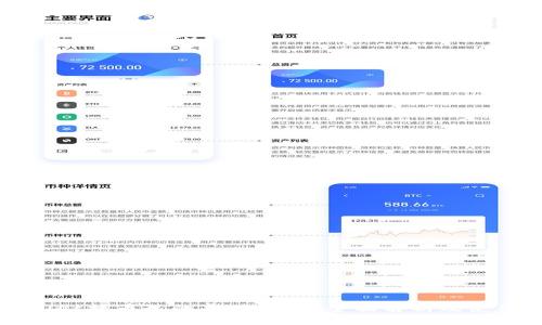 TPWallet提币走的是什么链？全面解析及使用指南