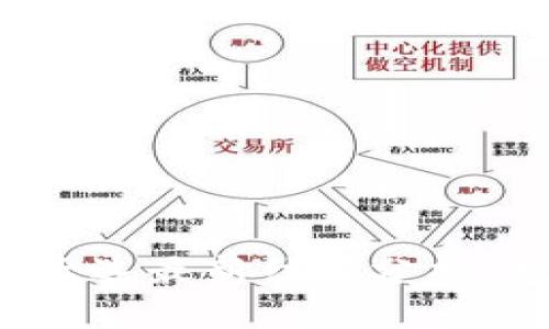 2023年区块链大选最新结果分析:透明选举的未来