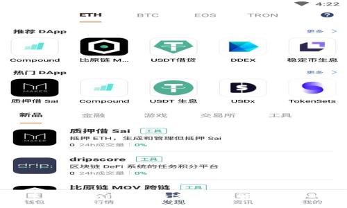 火币交易所提币到TPWallet要多久？全面解析等待时间与相关因素