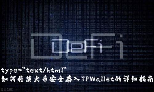 type=