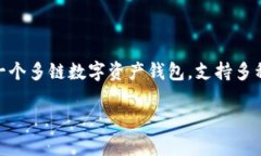在讨论TPWallet地址是否相同的问题之前，我们需要
