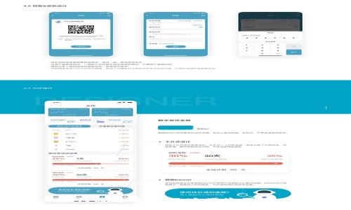TPWallet如何通过合约网址便捷买币:一步步指南