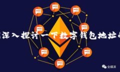 关于“tpwallet地址能让别人知道吗”的问题，让我