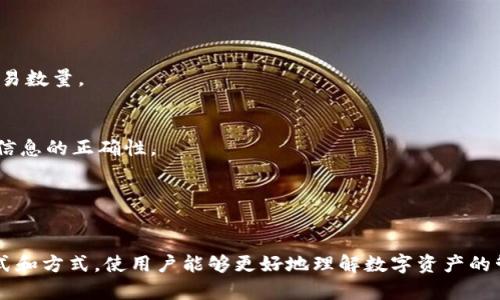 在加密货币的世界中，FIL币（Filecoin）和TP钱包（TPWallet）都占有一席之地。提到