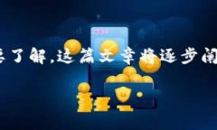 在考虑将tpwallet中的USDT转账到币赢（Biying）交易