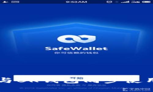 TPWallet与BK钱包同步使用的全指南