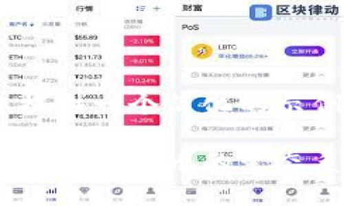 由于篇幅限制，我只能为您提供一个简化的示例，包括、关键词和部分内容。

区块链产业划分与币圈：理解数字货币的生态系统