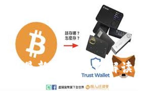 香港区块链最新政策:全面解读与未来展望