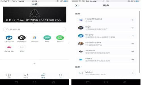 如何在TPWallet中添加CORE主网:详细教程
